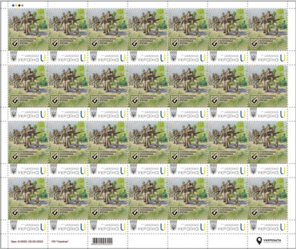 Ukraine 2025 Army 117th Separate Heavy Mechanized Brigade Type I Sheetlet MNH