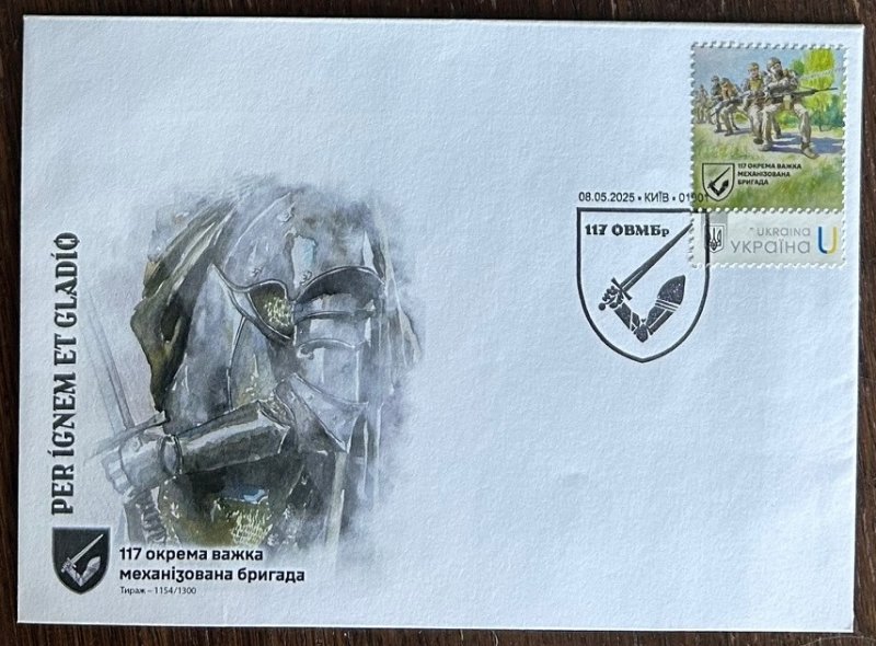 Ukraine 2025 Army 117th Separate Heavy Mechanized Brigade Type I limited edition FDC - Image 1