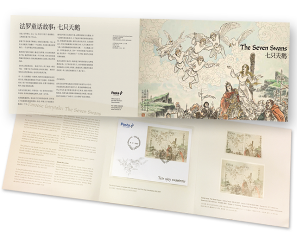 Faroe Islands Denmark 2017 Seven Swans A Fairy Tale by Hans Christian Andersen Stamps set, block and FDC in special folder