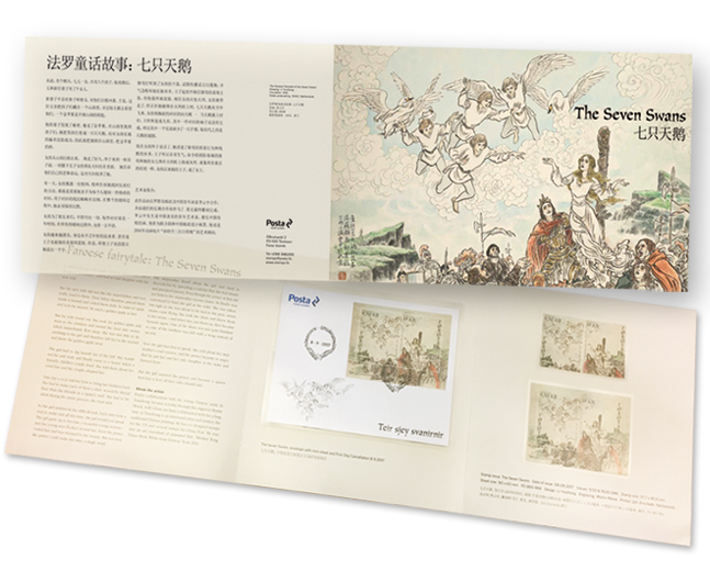 Faroe Islands Denmark 2017 Seven Swans A Fairy Tale by Hans Christian Andersen Stamps set, block and FDC in special folder - Image 1