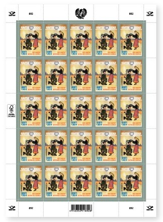 Estonia 2025 Military Magazine Kaitse Kodu! 100 ann Sheetlet MNH
