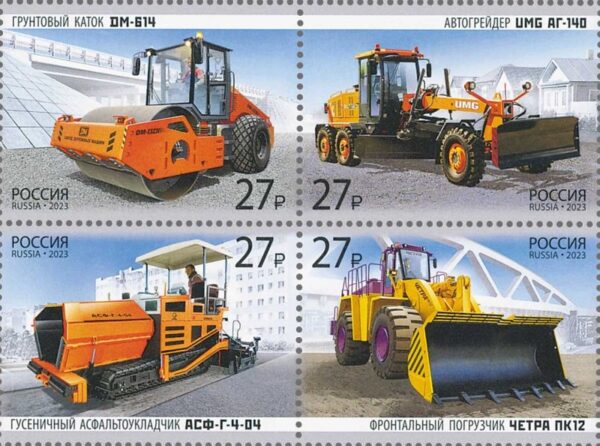 Russia 2023 Road equipment Tractors Set of 4 stamps in block 2x2 MNH