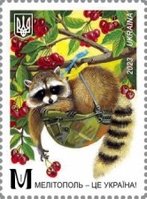 Ukraine 2025 Melitopol is Ukraine! Raccoon cherry Stamp MNH