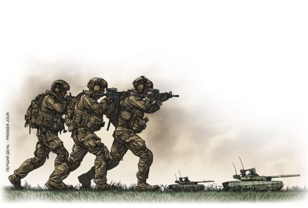 Ukraine 2025 Armed Forces Infantry Day 'Salt of the Earth' Cover