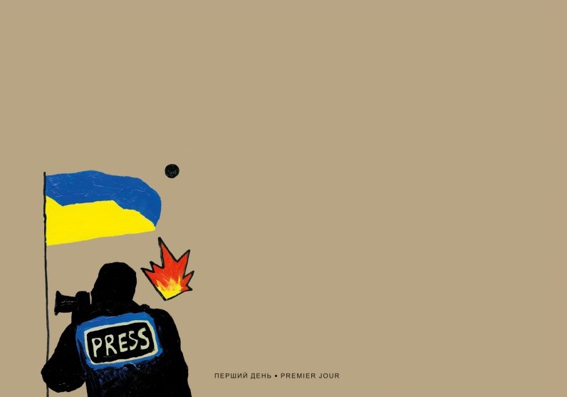 Ukraine 2025 Heroic professions Journalists at war Mission: Truth Cover - Image 1