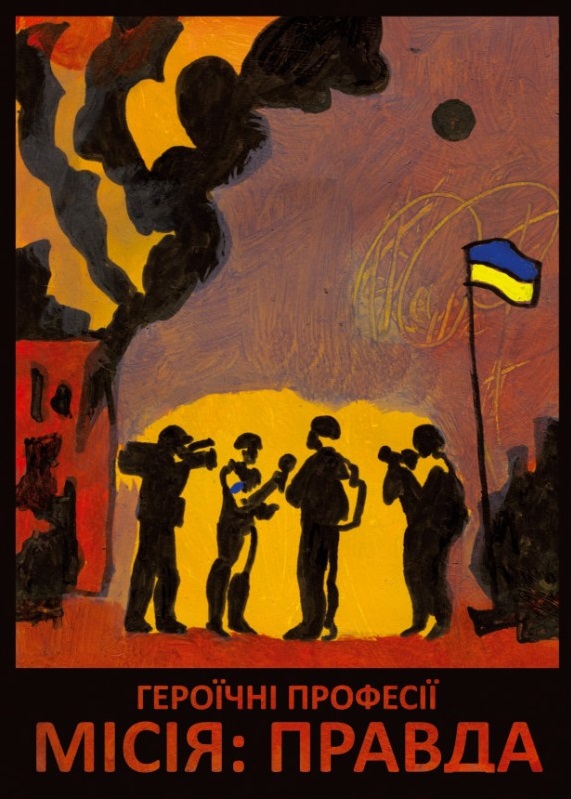 Ukraine 2025 Heroic professions Journalists at war Mission: Truth Postcard