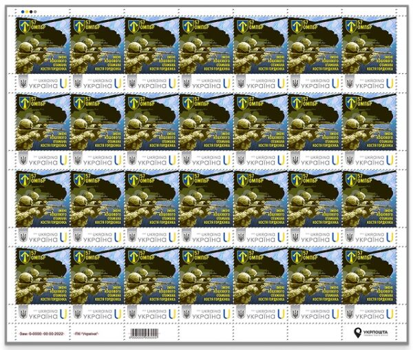 Ukraine 2025 Armed Forces 57th Separate Motorized Infantry Brigade Stamp type I Sheetlet MNH
