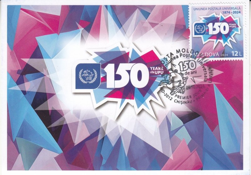 Moldova Moldavia 2024 UPU 150 ann joint issue Maxicard * - Image 1