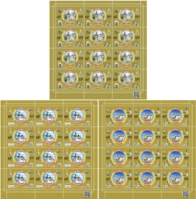 Russia 2025 Cities of the Golden Ring Pereslavl-Zalessky Rostov the Great Suzdal Set of 3 sheetlets MNH - Image 1