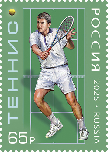 Russia 2025 Sports Tennis Stamp MNH
