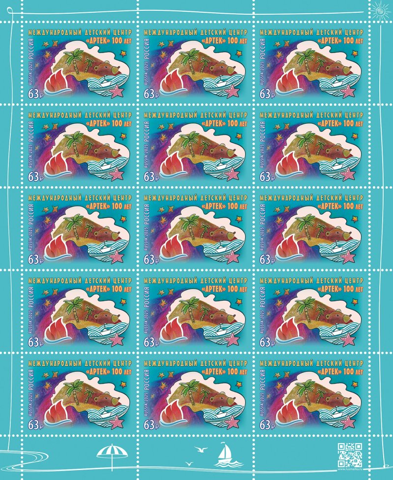 Russia 2025 Occupied Crimea International Children's Center Artek 100 ann Sheetlet MNH - Image 1