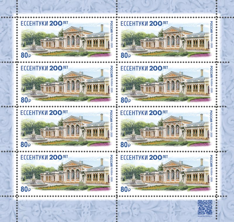 Russia 2025 Resort town Yessentuki 200 ann Sheetlet MNH - Image 1