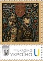 Ukraine 2025 Armed forces Separate presidential brigade Stamp type I MNH