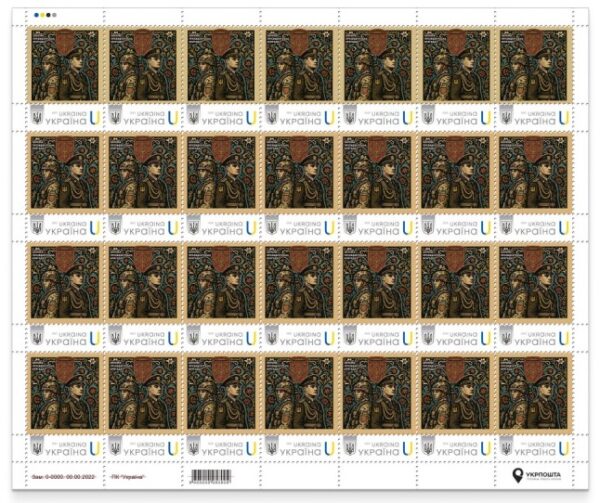 Ukraine 2025 Armed forces Separate presidential brigade Type I sheetlet MNH