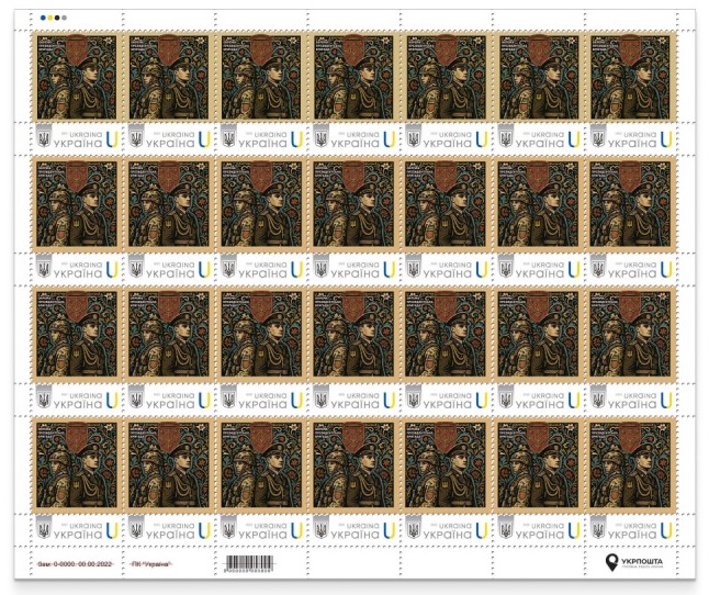 Ukraine 2025 Armed forces Separate presidential brigade Type I sheetlet MNH - Image 1