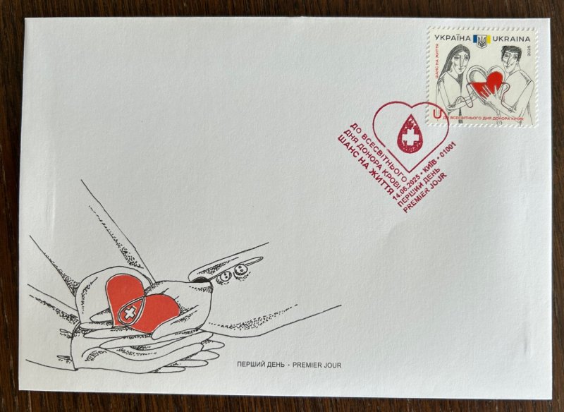 Ukraine 2025 World Blood Donor Day A chance for life Stamps FDC - Image 1