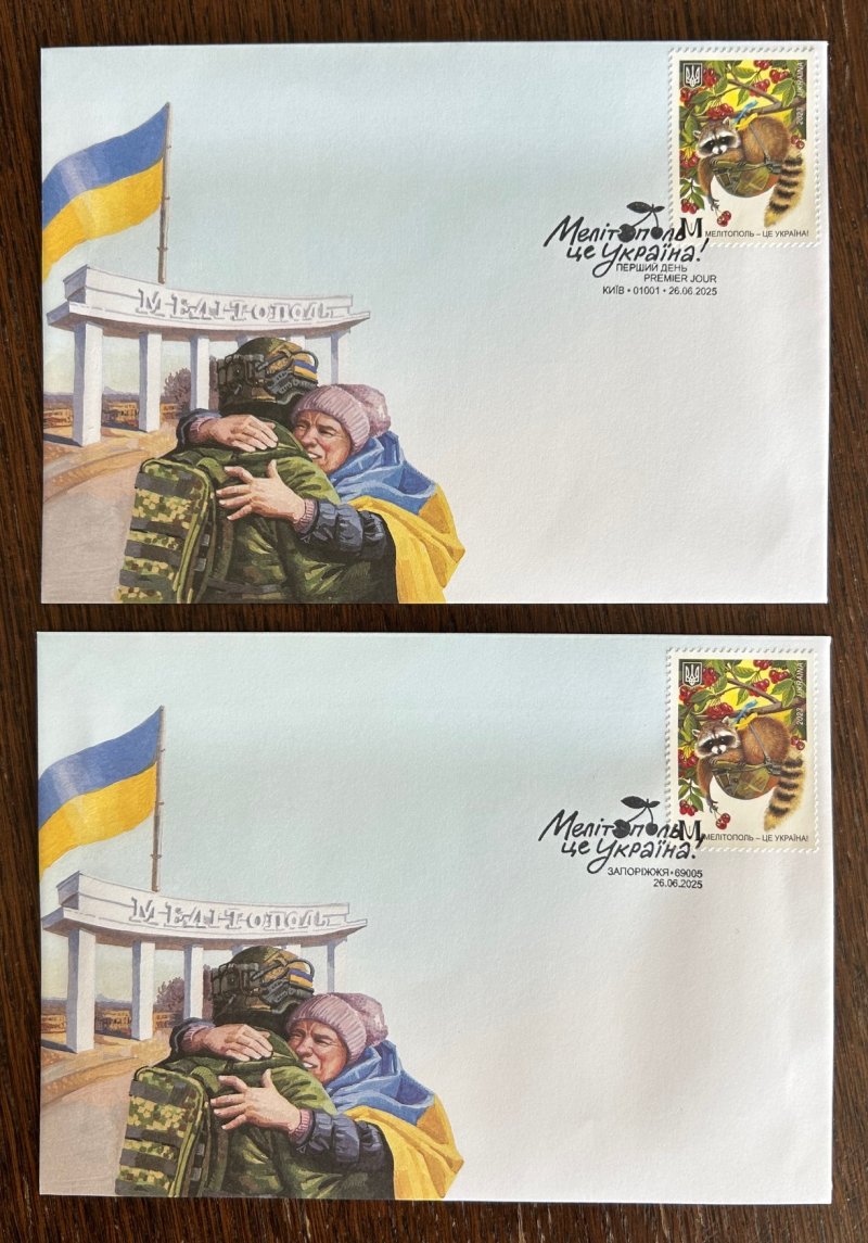 Ukraine 2025 Melitopol is Ukraine! Raccoon cherry Set of 2 FDC's with Kiev and Zaporozhye cancellations - Image 1