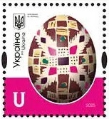 Ukraine 2025 Definitives Easter Pysanky Bukovina Chernivtsi stamp MNH