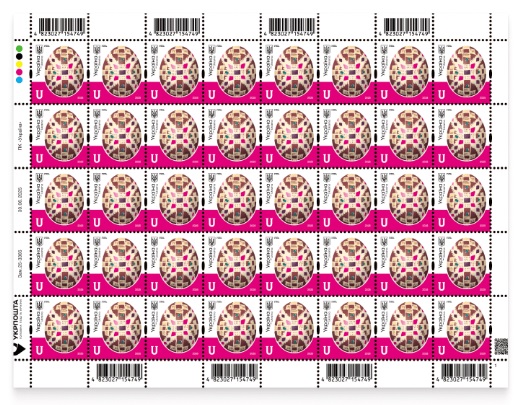 Ukraine 2025 Definitives Easter Pysanky Bukovina Chernivtsi Sheetlet MNH