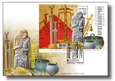 Ukraine 2025 Europa CEPT Archeology Limited edition block FDC