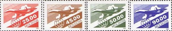 Moldova Moldavia 1993 Definitives Airmail Airplanes Concorde Set of 4 stamps MNH