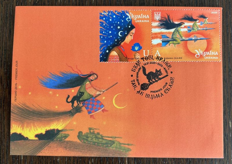 Ukraine 2025 It will be done to you, enemy, as the Witch says Set of 2 stamps in strip FDC - Image 1