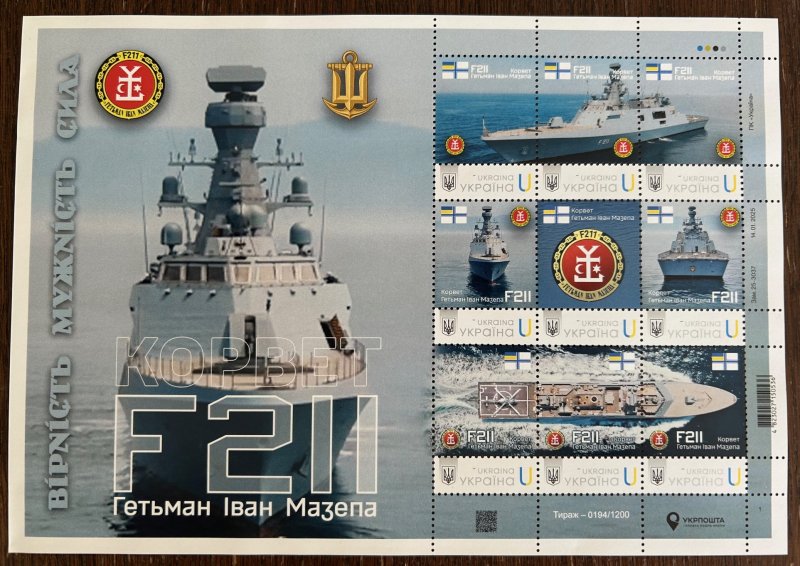 Ukraine 2025 Naval Forces Corvette F211 'Hetman Ivan Mazepa' Ship Type II limited edition block / sheetlet MNH