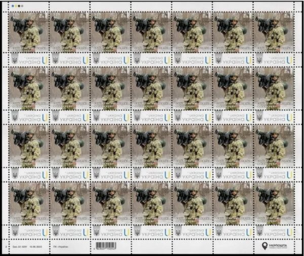 Ukraine 2025 Army Forces 63rd separate mechanized brigade Type I Sheetlet MNH