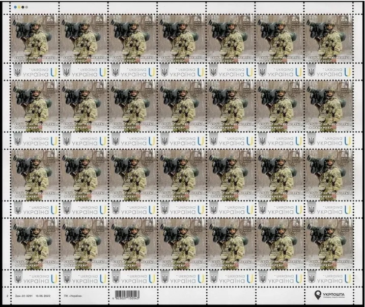 Ukraine 2025 Army Forces 63rd separate mechanized brigade Type I Sheetlet MNH - Image 1