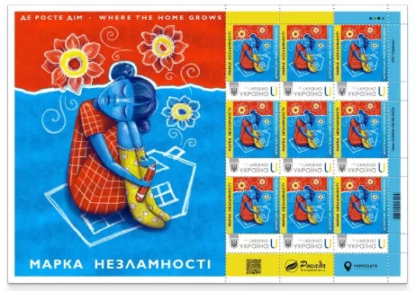 Ukraine 2025 A stamp of invincibility Where the house grows Limited edition Sheetlet MNH