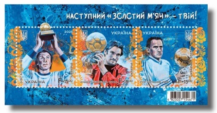 Ukraine 2025 Legendary Ukrainian football players - winners of the Golden Ball Perforated block MNH