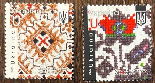 Ukraine 2025 National embroidery Sumy Odessa set of 2 stamps MNH