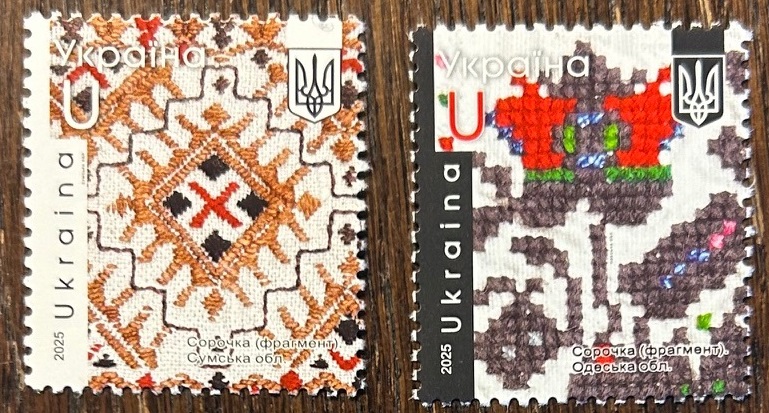 Ukraine 2025 National embroidery Sumy Odessa set of 2 stamps MNH - Image 1
