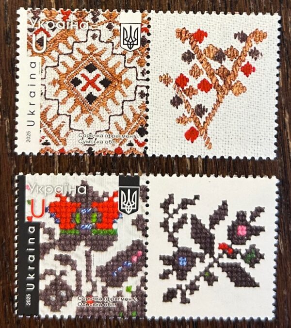 Ukraine 2025 National embroidery Sumy Odessa set of 2 stamps with labels MNH