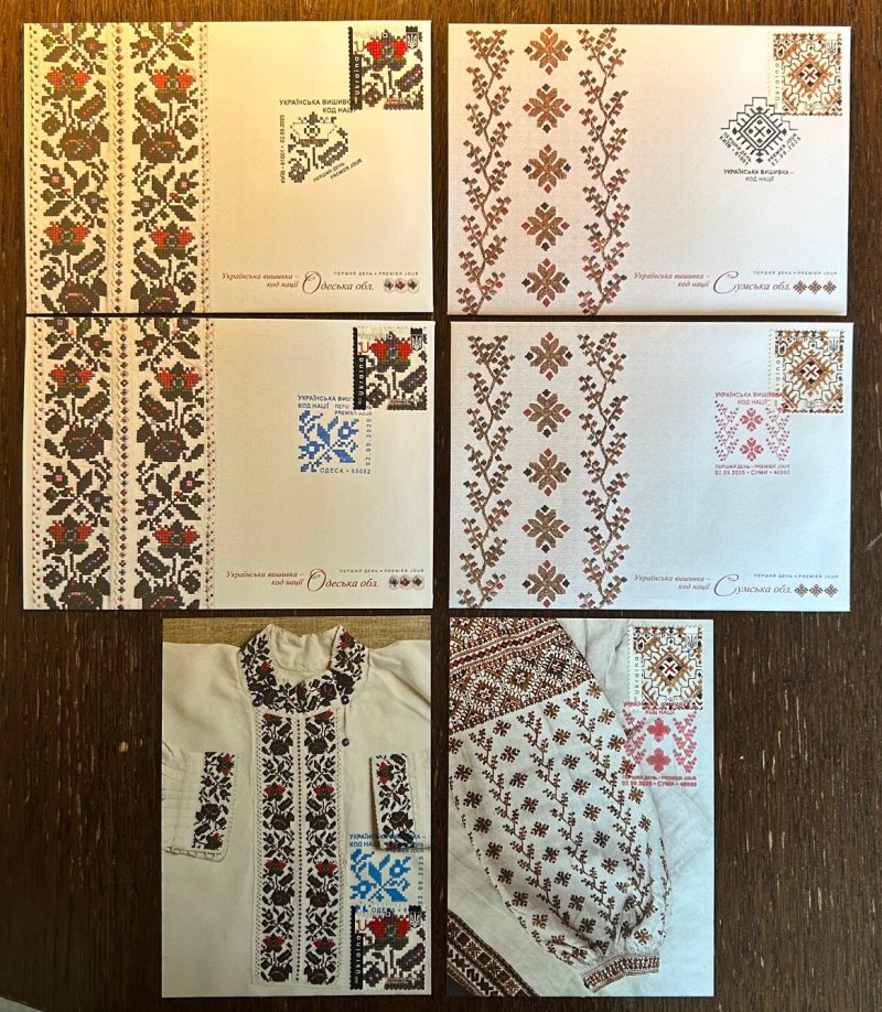 Ukraine 2025 National embroidery Sumy Odessa Full set of all types 4 FDC's and 2 Maxicards - Image 1