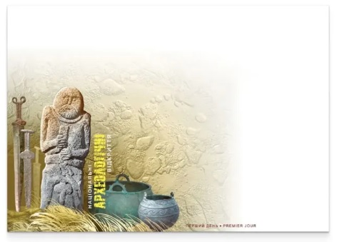 Ukraine 2025 Europa CEPT Archeology Cover