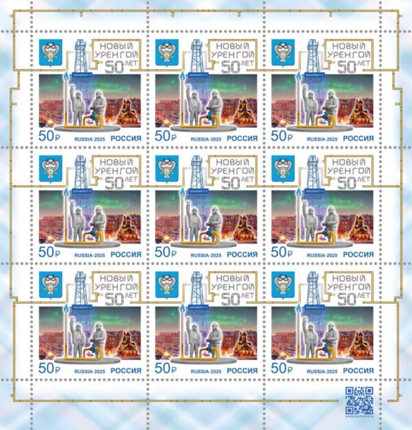Russia 2025 Novy Urengoy city 50 ann Sheetlet MNH