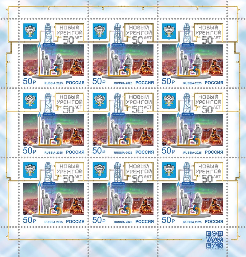 Russia 2025 Novy Urengoy city 50 ann Sheetlet MNH - Image 1