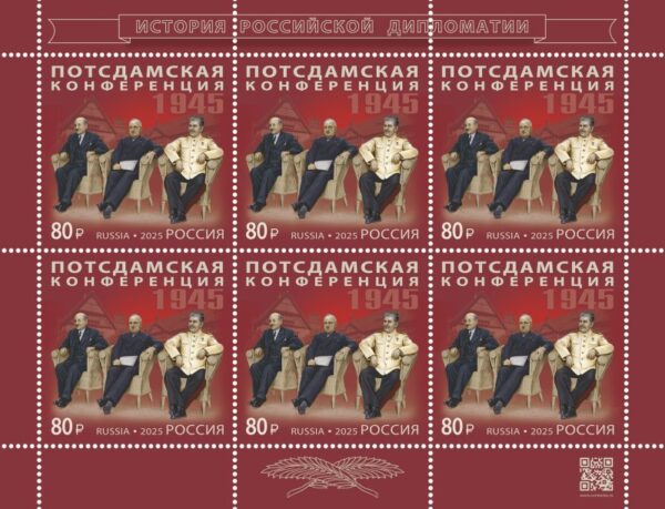 Russia 2025 WWII Potsdam Conference 80 ann Stalin President Truman Prime Minister Attlee Sheetlet MNH