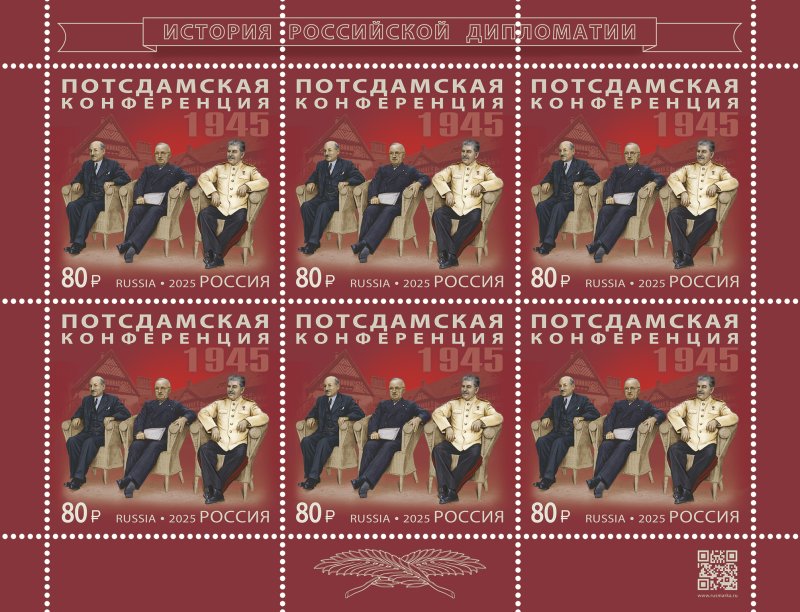Russia 2025 WWII Potsdam Conference 80 ann Stalin President Truman Prime Minister Attlee Sheetlet MNH - Image 1