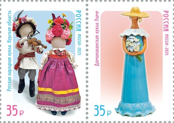 Russia 2025 Dolls Joint issue with Dominican Republic Set of 2 stamps MNH