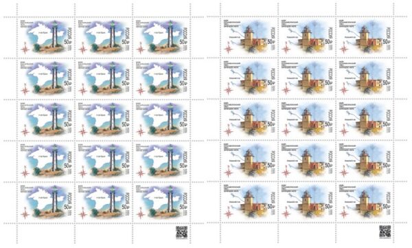 Russia 2025 Lighthouses Set of 2 sheetlets MNH