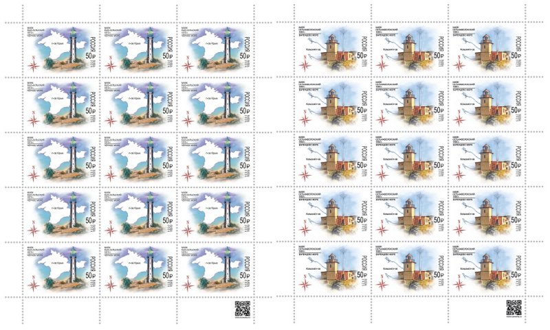 Russia 2025 Lighthouses Set of 2 sheetlets MNH - Image 1