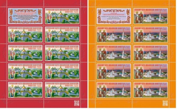 Russia 2025 Monasteries of the Russian Orthodox Church Set of 2 sheetlets with labels MNH