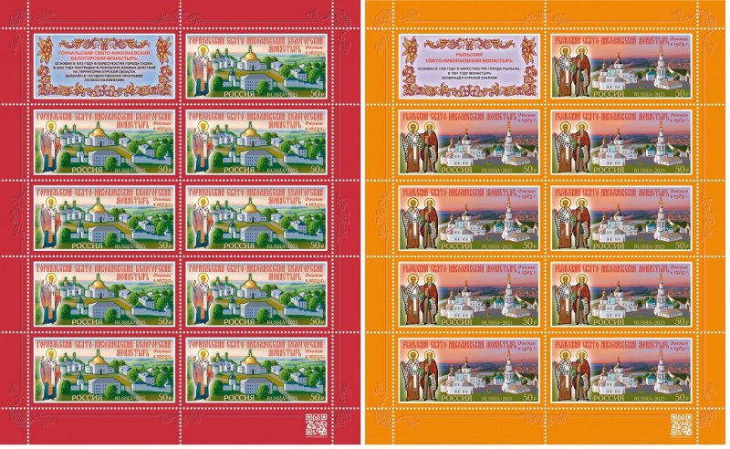 Russia 2025 Monasteries of the Russian Orthodox Church Set of 2 sheetlets with labels MNH - Image 1