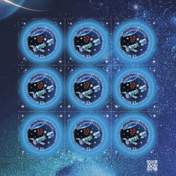Russia 2025 Space Joint flight Soyuz-Apollo USSR-USA spacecraft 50 ann Sheetlet MNH