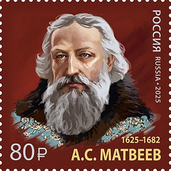 Russia 2025 Matveev diplomat Stamp MNH