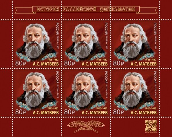 Russia 2025 Matveev diplomat Sheetlet MNH