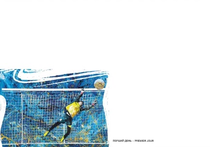 Ukraine 2025 Legendary Ukrainian football players - winners of the Golden Ball Cover