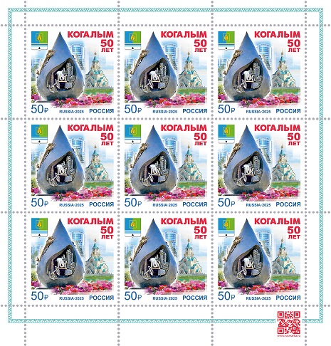 Russia 2025 Kogalym city 50 ann Sheetlet MNH